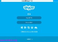 skypeapp国内能用吗的简单介绍