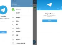 [telegreat怎么调中文]telegreat中文版叫什么