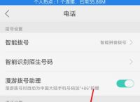 oppo无法下载app怎么办-oppo电话app被删了怎么办