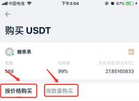 香港usdt合法吗-香港银行卡买usdt