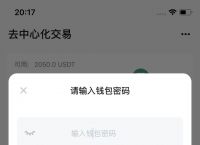 erc20钱包下载-ustd交易app下载