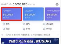 usdt注册流程中文版的简单介绍