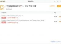 tpkenpocket病毒软件-tp5访问外网websocket