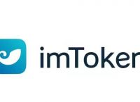 imtoken最新版下载-imtoken官方下载20