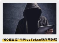 token-token无效