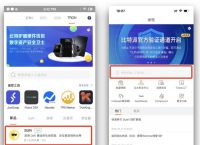 比特派app下载安装-比特派app下载安装官网