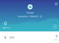 imtoken钱包可靠吗估值-imtoken钱包官网app下载