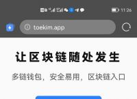 TP钱包怎么用-tp钱包怎么用助记词找回密码