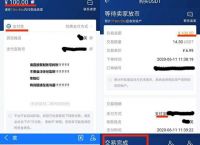 usdt转账能追踪吗-usdt转账记录可不可以立案