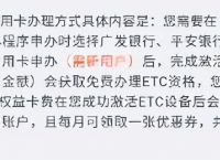 imtoken怎么添加etc-imtoken怎么添加观察钱包