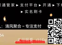 易币付app官网下载-易币付app官网下载专区