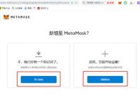 metamask钱包连接不上-metamask钱包一直不到账