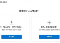 metamask钱包官网下载-metamask钱包官网下载干什么的