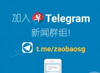 [Telegram频道大全]Telegram频道大全机器人