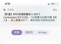 tp钱包怎么样做交易-tp钱包可以直接交易吗