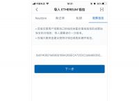 imtoken钱包下载地-imtoken钱包官方下载