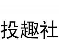 分趣投是什么-趣分类复投怎么操作