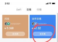 tokenpocket最新版下载-tokenpocket官网下载安卓