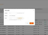 bitpie怎么提现到支付宝图片的简单介绍