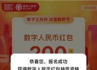 CBC币分红-cbcoin币有大涨的可能吗