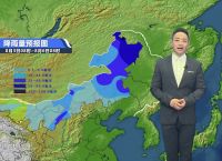 天气预报-天气预报30天查询