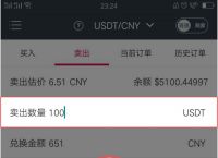 usdt下载app官方-usdttrc20下载