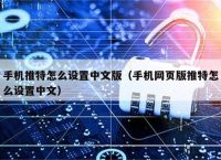 电报生成的网页预览-chatgpt人工智能