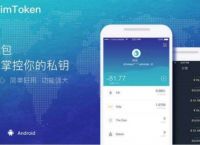 usdt冷钱包App-usdt冷钱包哪个安全