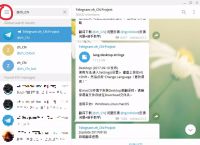 telegram登入不了-中国警方彻查telegram