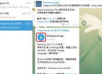 telegram怎么登录多个账号[telegram怎么登录多个账号ios]