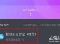 关于bitpie怎么提现到支付宝图片的信息