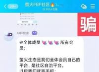 tp钱包被骗-tp钱包被骗已转出地址能找回吗