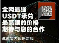 usdt交易中国合法吗好出售的简单介绍