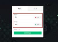 交易所如何充值usdt-交易所的usdt可以直接充另外个交易所