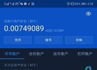 usdt账号怎么申请-怎么注册usdt官网账号