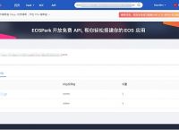 tptoken1.7.4-软token状态异常怎么办