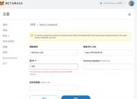 metamask连接不上以太坊-metamask的以太坊钱包地址怎么导入imtoken