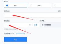 usdt查询地址余额-usdt查询地址余额网站