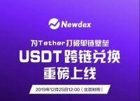 包含tokenpocket最新版本发现那里什么都没有的词条