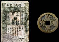 中国古代法定货币是什么意思-中国古代法定货币是什么意思啊