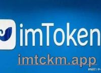 imtoken人工客服电话-imtoken钱包如何联系在线客服?