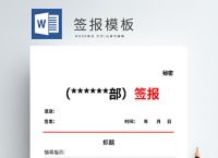 tp签报-tp安全屋win10版下载