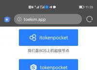 tp钱包最新版本下载app-tp钱包最新版本下载166