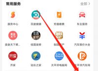 下载百度钱包app并安装-下载百度钱包app并安装软件