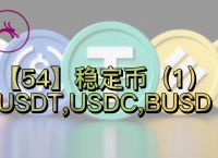 usdt换人民币-usdt换人民币额度限制