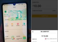 央行数字钱包app下载手机版-央行数字钱包app下载手机版官网