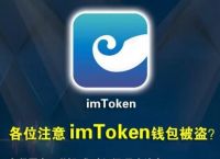 Imtoken被盗的币报警能找回吗-imtoken钱包被盗 转移到陌生地址