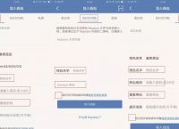 tokenpocket钱包提现教程-tokenpocket怎么提现到银行卡