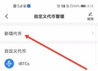 TP钱包app官方下载-最新版本tp钱包app官方下载