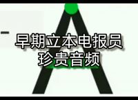 电报员视频-付费电报字母泄密视频